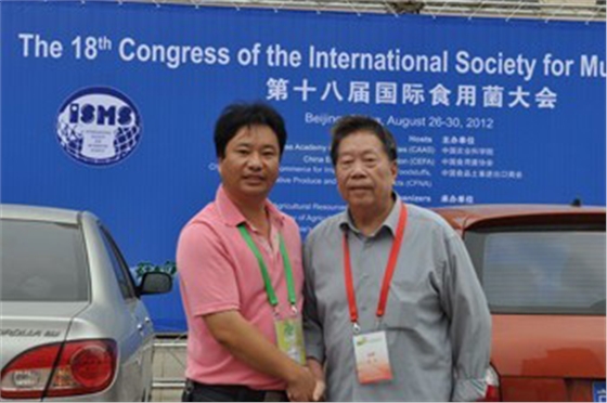 與著名真菌學(xué)家黃年來(lái)教授（右），在第18屆國(guó)際食用菌大會(huì)學(xué)術(shù)交流期間合影留念2012.08.28