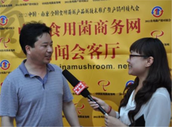 2012.05.08億昌菌業(yè)張東平先生接受記者采訪-億昌菌業(yè).JPG