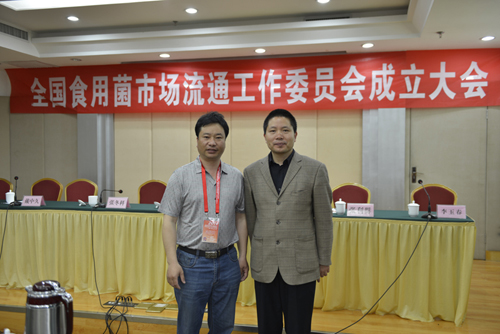 與商務(wù)部電子商務(wù)司處長(zhǎng)孫國(guó)強(qiáng)合影2014.05