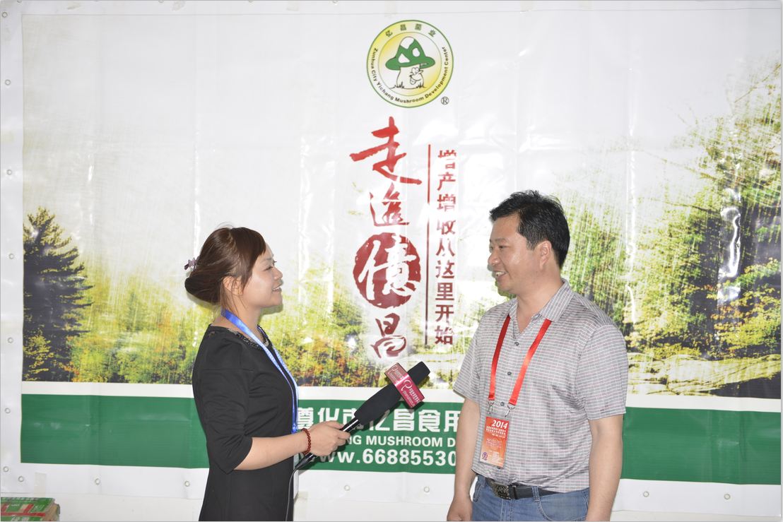2014.05.11鄭州會議期間：中國食用菌商務(wù)網(wǎng)記著采訪億昌菌業(yè)張東平-億昌菌業(yè).JPG