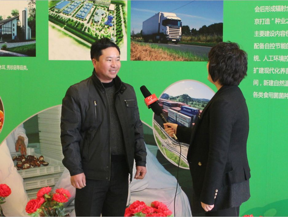 2010.12.26食用菌商務(wù)網(wǎng)采訪-億昌菌業(yè)