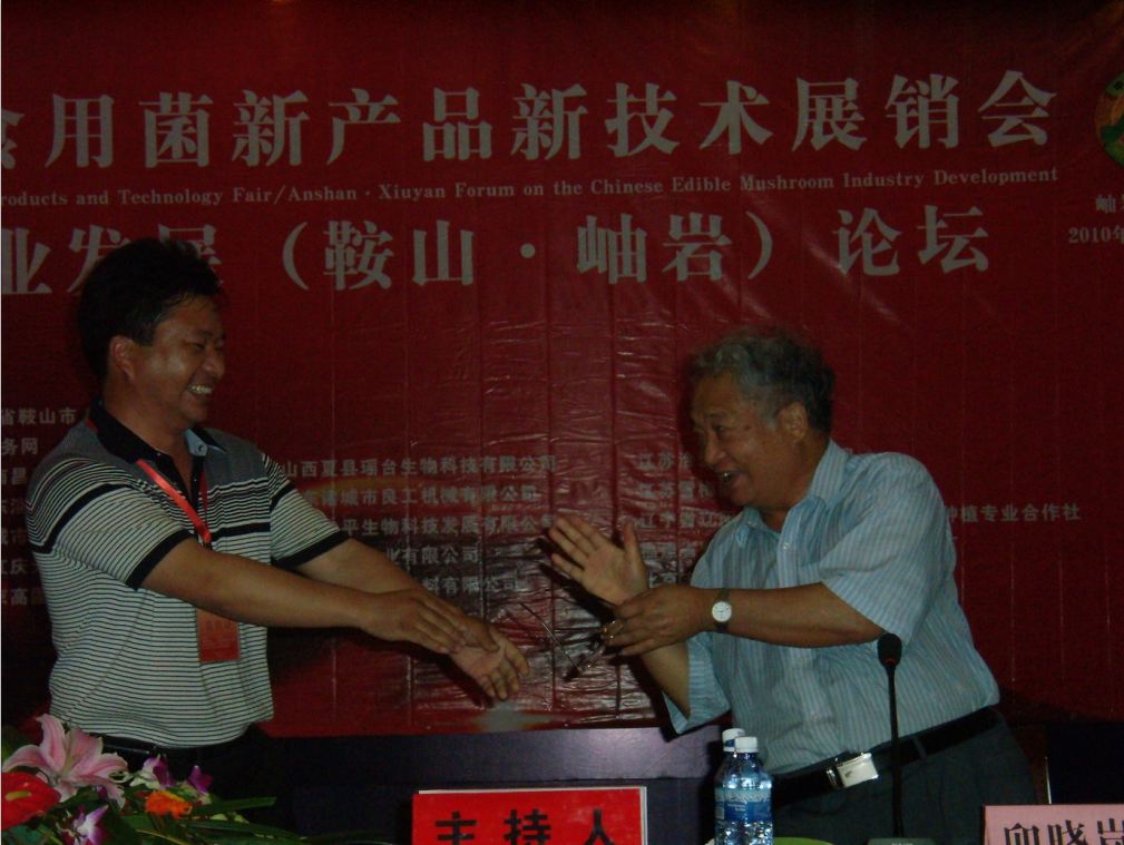 2010年6月26日在全國(guó)第九屆食用菌新產(chǎn)品新技術(shù)展銷會(huì)暨食用菌產(chǎn)業(yè)發(fā)展論壇上，大會(huì)主持人、中國(guó)科學(xué)院卯曉嵐教授在聽(tīng)取張東平先生的報(bào)告后，對(duì)億昌菌業(yè)的發(fā)展及新的滅菌技術(shù)及成果給予高度評(píng)價(jià)-億昌菌業(yè)